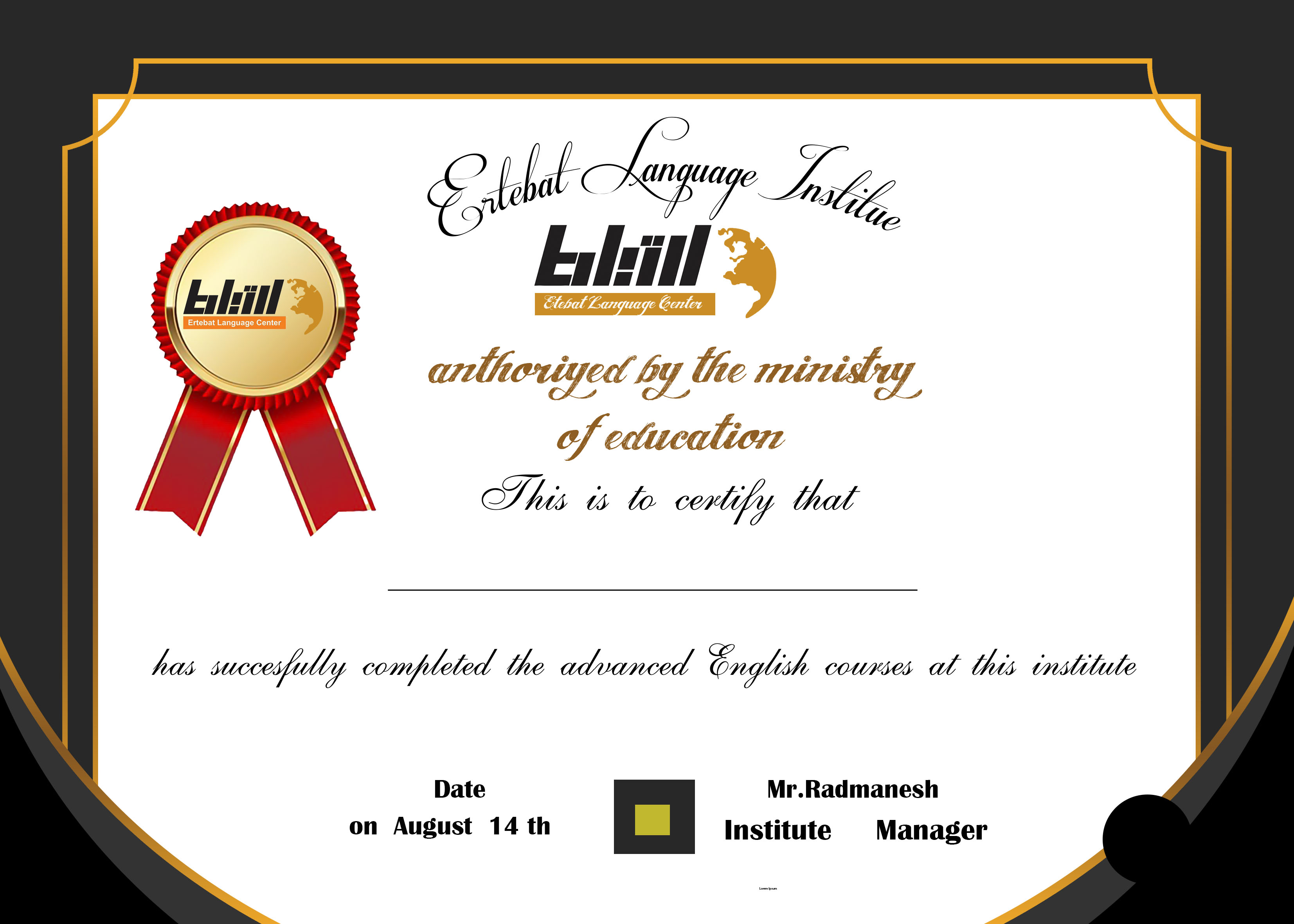 مدرک پایان دوره